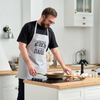 Фартук Этель &laquo;Любимый муж и лучший папа&raquo; 73х71 см, 100% хлопок, репс 210 г/м2