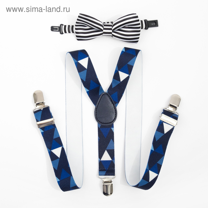 Набор детский подтяжки и галстук-бабочка "Геометрия"