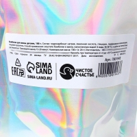 Бурлящие шары детские &laquo;Полон счастья&raquo;, бомбочки для ванны, 10 х 10 г, ЧИСТОЕ СЧАСТЬЕ