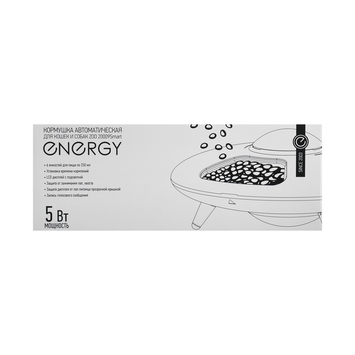 Умная кормушка для животных Energy ZOO 20009Smart, 6 емкостей по 0.25 л, белая Умная кормушка для животных Energy ZOO 20009Smart, 6 емкостей по 0.25 л, белая