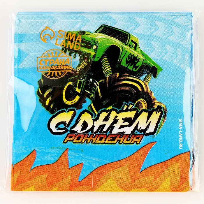 Салфетки бумажные 25*25см Салфетки бумажные 25*25см "С днём рождения" тачки (набор 20 шт)