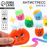 Антистресс сквиш мялка «Птички», с мукой, МИКС, с мукой, в пакете Антистресс сквиш мялка «Птички», с мукой, МИКС, с мукой, в пакете