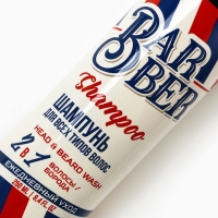 Шампунь для волос и бороды 2в1, 250 мл, HARD LINE Шампунь для волос и бороды 2в1, 250 мл, HARD LINE