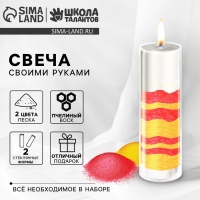 Свеча своими руками. Создание восковой свечи &laquo;Капучино&raquo;, набор для творчества