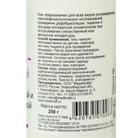 Гель для УЗИ и ЭКГ "Акугель-Универсальный", флакон, 250г Гель для УЗИ и ЭКГ "Акугель-Универсальный", флакон, 250г