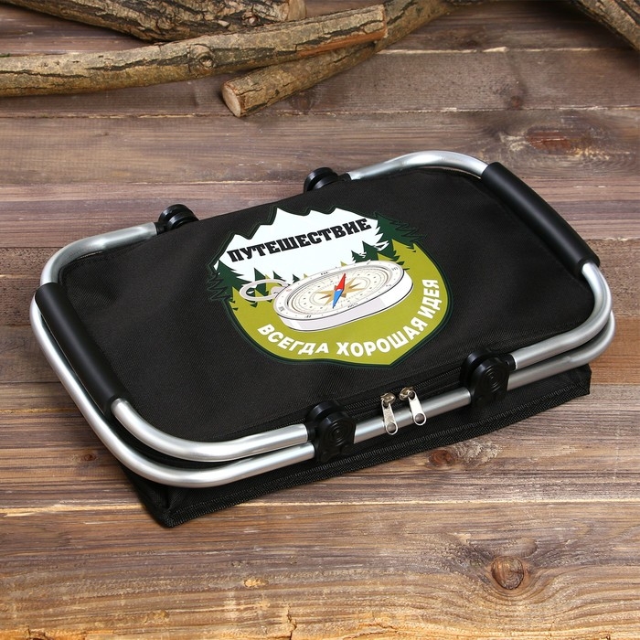 Термосумка с каркасом &laquo;Открывай новые места&raquo;, 20 л