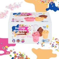 Набор &laquo;Мялка-жмялка&raquo;, зефирная