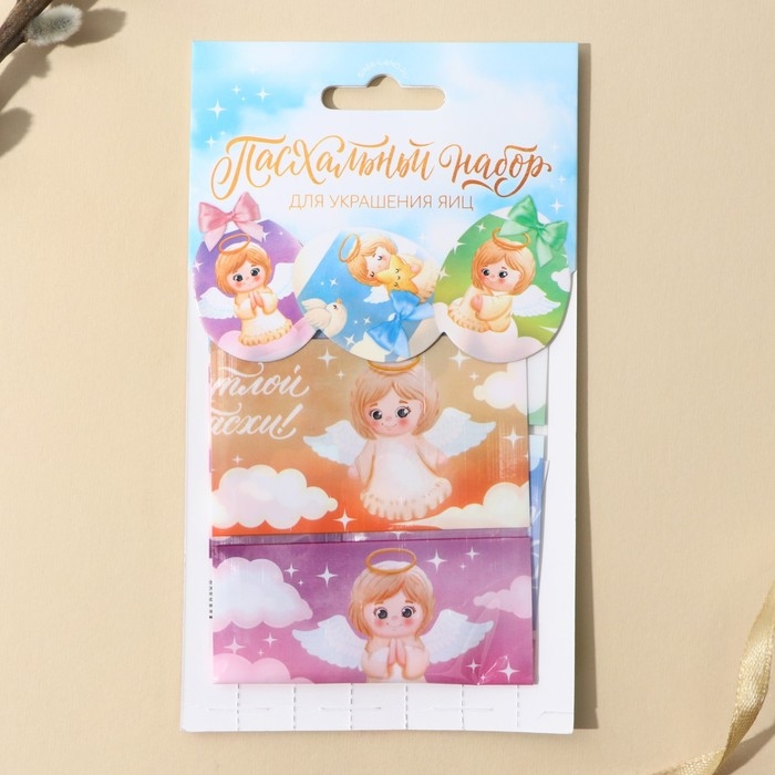 Набор для украшения яиц &laquo;Ангелочки&raquo;, 9 х 16 см.
