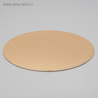 Подложка усиленная 32 см, золото - белый, 3,2 мм Подложка усиленная 32 см, золото - белый, 3,2 мм