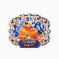 Магнит новогодний деревянный &laquo;Новый год: Сказка каждый день&raquo;, 8 х 6.6 см