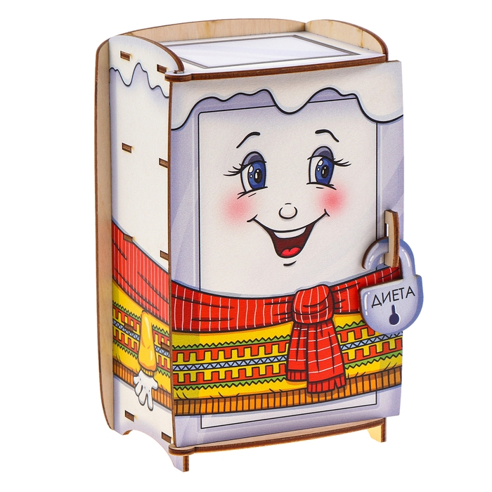 Сортер &laquo;Холодильник&raquo;