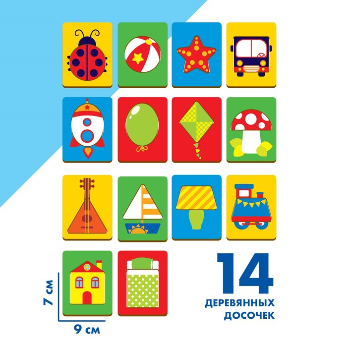 Досочки Сегена &laquo;Изучаем формы&raquo;