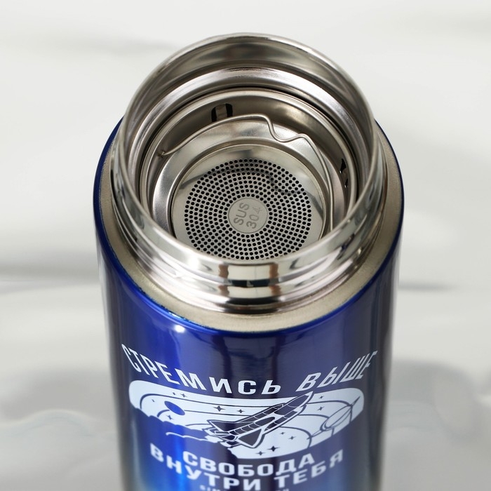 Термос &laquo;Стремись выше&raquo;, 500 мл