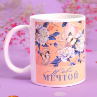 Подарочный набор «8 марта»: чай чёрный «ваниль и карамель» 50 г., кружка 300 мл. Подарочный набор «8 марта»: чай чёрный «ваниль и карамель» 50 г., кружка 300 мл.