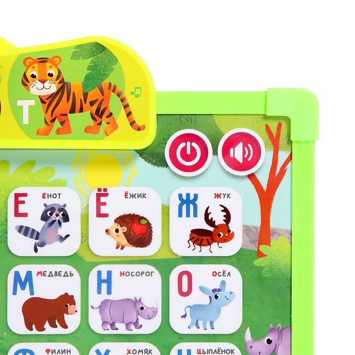 Доска музыкальная &laquo;Первые знания&raquo;, звук