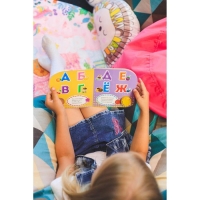 Музыкальная книга «Алфавит. Изучаем в стихах», 20 стр., озвучка - весёлая песенка Музыкальная книга «Алфавит. Изучаем в стихах», 20 стр., озвучка - весёлая песенка