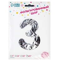 Шар фольгированный 50" &laquo;Цифра 3&raquo;, на подставке, серебро