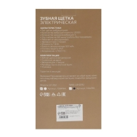 Электрическая зубная щётка Luazon LP-002, вибрационная, 31000 дв/мин, 4 насадки, АКБ, белая Электрическая зубная щётка Luazon LP-002, вибрационная, 31000 дв/мин, 4 насадки, АКБ, белая