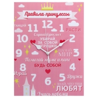 Часы-картина настенные "Принцесса", бесшумные, 30 х 40 см, АА Часы-картина настенные "Принцесса", бесшумные, 30 х 40 см, АА