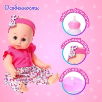 Пупс функциональный &laquo;Саша&raquo;, пьёт, писает, с аксессуарами, цвет розовый