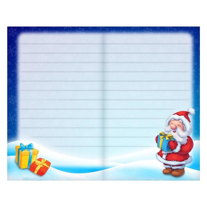 Набор для опытов &laquo;Магический список желаний: Дед Мороз&raquo;