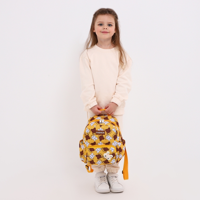 Рюкзак детский на молнии &laquo;Выбражулька&raquo;, 3 наружных кармана, цвет жёлтый