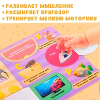 Книжка картонная с окошками «Алфавит», 10 стр. Книжка картонная с окошками «Алфавит», 10 стр.