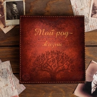 Родословная книга &laquo;Наша семья&raquo;, с деревянным элементом, 84 страницы, 24,5 х 23 х 4 см.