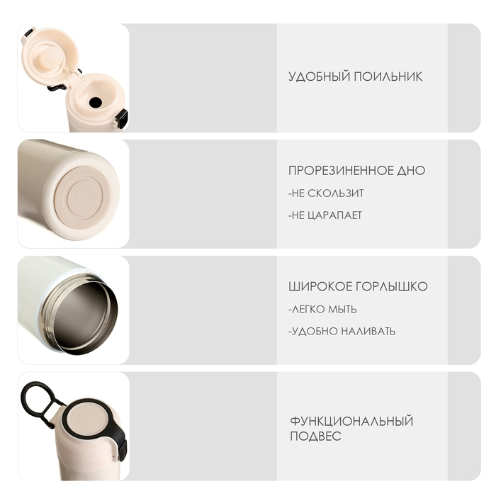 Термокружка, 420 мл, Simple "Мастер К" , сохраняет тепло 8 ч