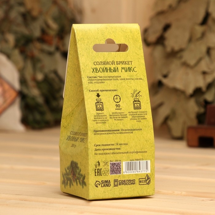 Соляной брикет куб Соляной брикет куб "Хвойный микс" 200 г "Добропаровъ" пихта, сосна, ель
