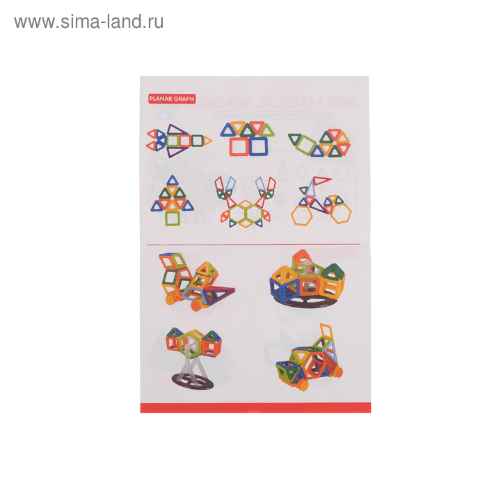 Конструктор магнитный &laquo;Мини-магический магнит&raquo;, 76 деталей