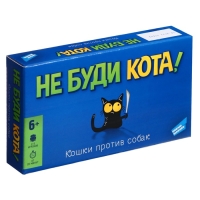Настольная игра &laquo;Не буди кота&raquo;