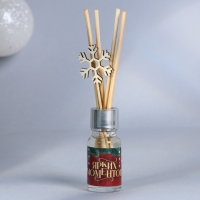 Новый год! Диффузор ароматический палочки «Новогодняя коллекция: Ярких моментов», сосна, 10 мл Новый год! Диффузор ароматический палочки «Новогодняя коллекция: Ярких моментов», сосна, 10 мл