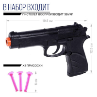 Набор шпиона &laquo;Спецагент&raquo;: 2 рации, пистолет, часы, фонарик, компас