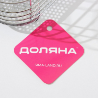 Сушилка для столовых приборов подвесная Доляна, d=1,5 см, 15×10,8×18 см, цвет хромированный Сушилка для столовых приборов подвесная Доляна, d=1,5 см, 15×10,8×18 см, цвет хромированный