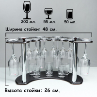 Мини-бар 18 предметов шампанское, гладье 200/55/50 мл Мини-бар 18 предметов шампанское, гладье 200/55/50 мл