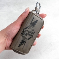 Ключница &laquo;Настоящий мужчина&raquo;