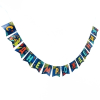 Гирлянда бумажная с лентой &laquo;Динозавр&raquo;