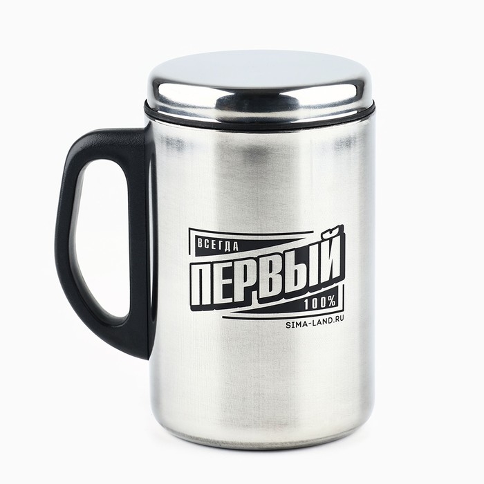 Термокружка "Всегда первый", 350 мл