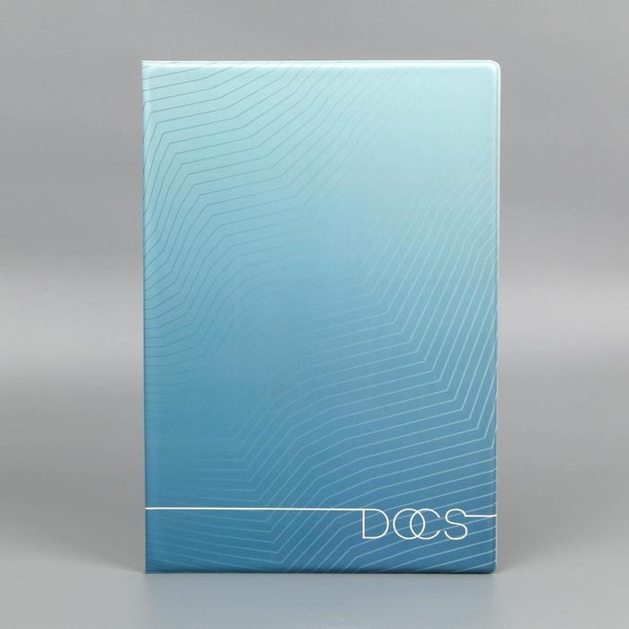 Папка для семейных документов &laquo;Docs&raquo;, 8 файлов А4