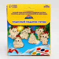 Новогодний набор для творчества. Ёлочные украшения &laquo;Новый год! Весёлый праздник&raquo;