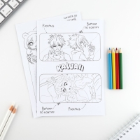 Подарочный набор для создания закладок «Аниме» Подарочный набор для создания закладок «Аниме»