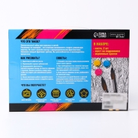 Картина по номерам на холсте с подрамником &laquo;Стиль&raquo;, 20х30 см