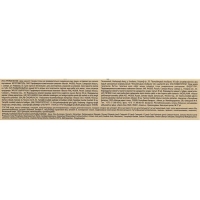 Крем для лица &laquo;Облепиховый&raquo;, витаминный, 40 мл