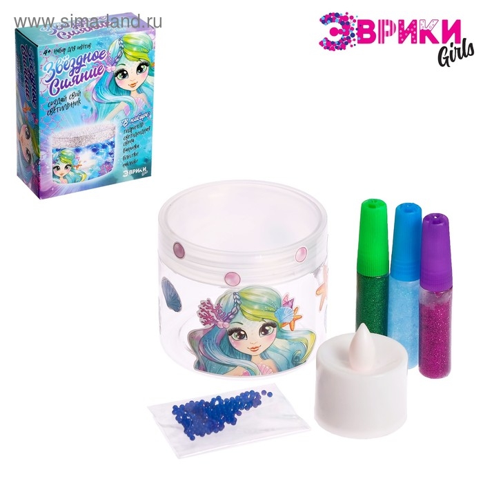 Набор для опытов &laquo;Создай свой светильник. Звёздное сияние&raquo;, с гидрогелем