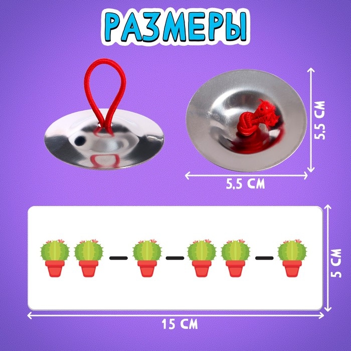 Развивающий набор &laquo;Звонкие щелкунчики&raquo;