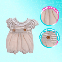 Одежда для пупса &laquo;Малыш&raquo; костюмчик