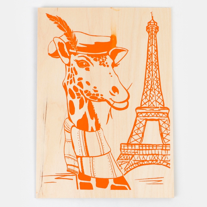 Основы для выжигания «Жираф в Париже» 30х21 см Основы для выжигания «Жираф в Париже» 30х21 см