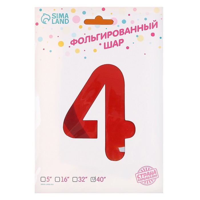 Шар фольгированный 40" &laquo;Цифра 4&raquo;, яркие шары