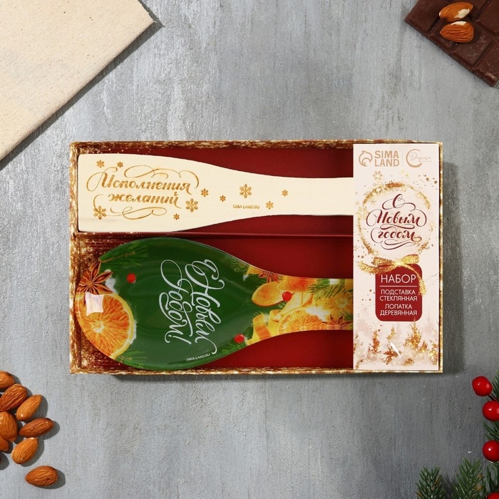 Подарочный набор новогодний «С Новым годом!»: подставка под ложку, лопатка Подарочный набор новогодний «С Новым годом!»: подставка под ложку, лопатка